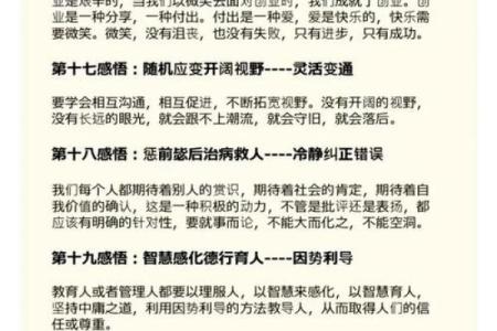 五行性格解析，你还在用老方法？新趋势教你轻松掌握