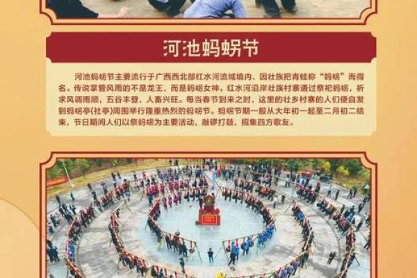 探索十一月的传统节令与节庆活动