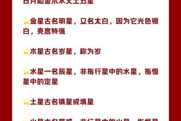 中国传统节日背后的天文奥秘