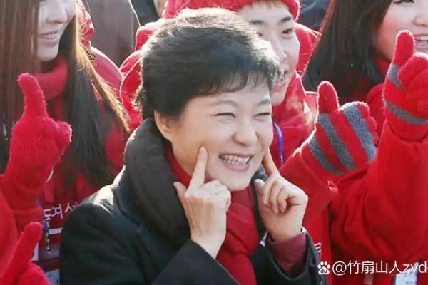 朴槿惠命理分析：如何通过八字破解命运的束缚