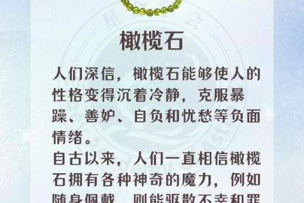 石头性格解析，揭秘你的五行命理，走出人生误区，拥抱成功