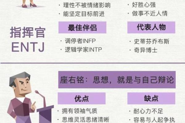 五行格局反而影响：你从未意识到的性格秘密