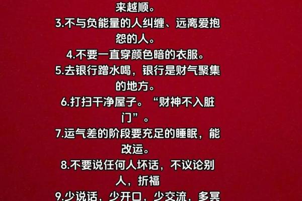 五行格局反而影响：你从未意识到的性格秘密