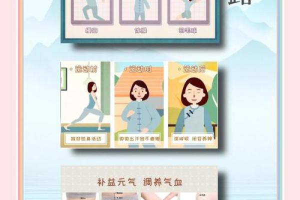 养生之道：无节日之日的身心调养技巧