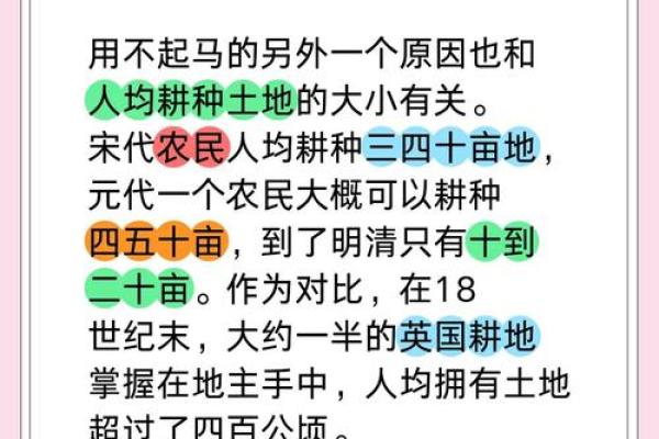 天文现象与古代农耕活动的关系