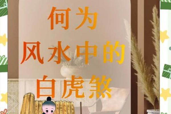 探索八字五行的暗藏玄机，如何通过命理改变未来