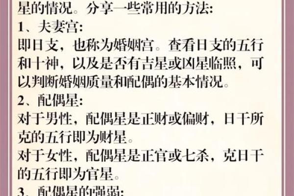 探索八字五行的暗藏玄机，如何通过命理改变未来