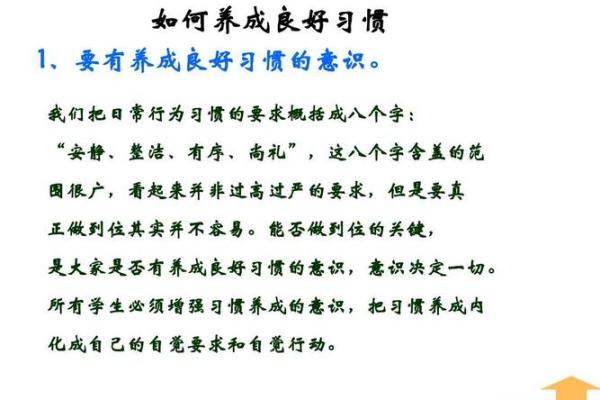五行格局下的孝道力量：如何改变命运，成就美好人生？