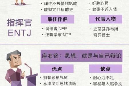 五行格局反而影响：你从未意识到的性格秘密
