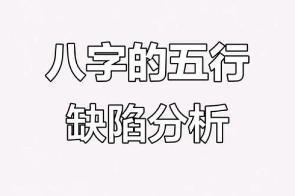 颠覆传统观念：八字不只是命运，它还隐藏了这些玄机