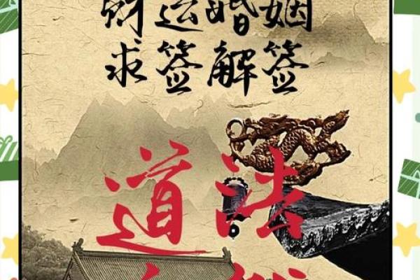 壬日干命运密码：你不知道的八字玄机，如何改变命运走向？