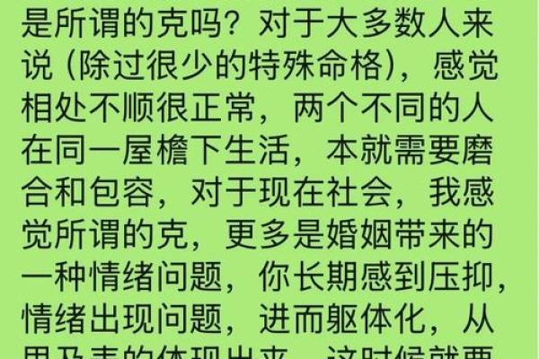 误入八字命理的常见误区，你是否也中招？
