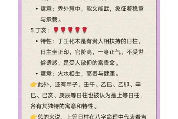 误入八字命理的常见误区，你是否也中招？