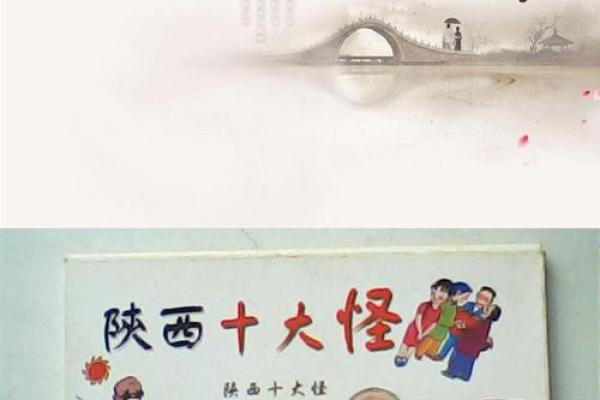 如何通过习俗延续文化和家庭的传承？