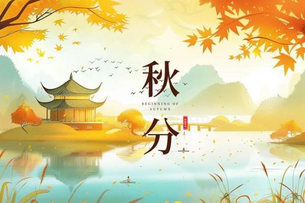 天文观察：如何在秋分时节观测流星雨