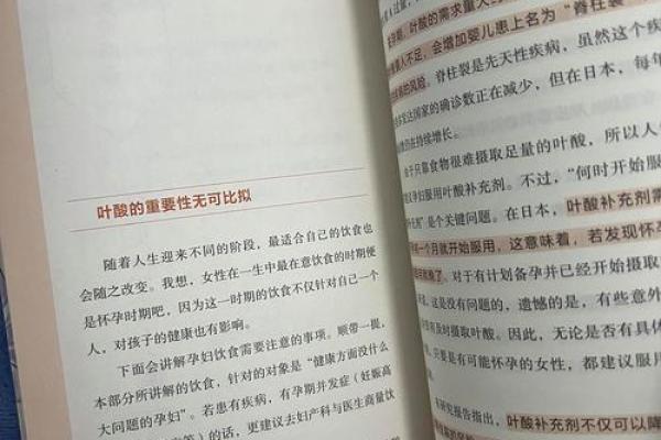 寅月命理中的深层秘密：颠覆你对命运的常识认知