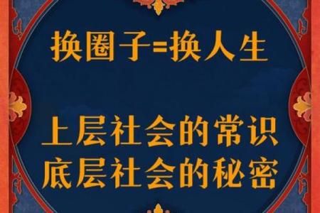 寅月命理中的深层秘密:颠覆你对命运的常识认知