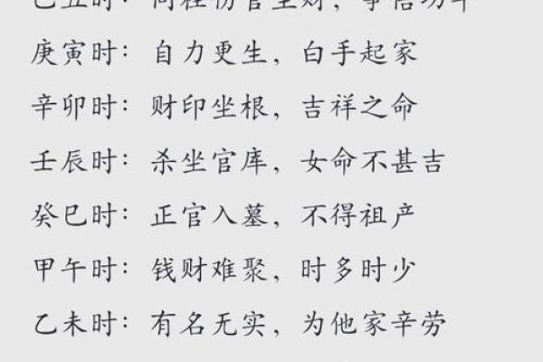 如何破解李双林命理中的命运密码，揭开暗藏玄机