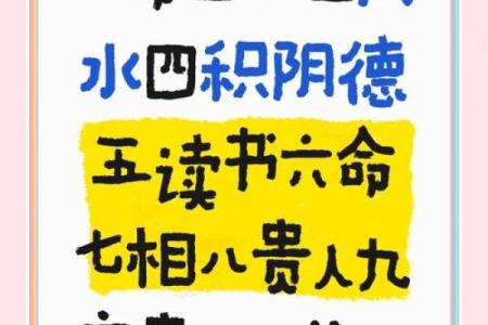 如何破解李双林命理中的命运密码,揭开暗藏玄机