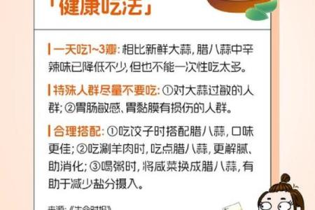 今天的节日,如何影响我们的生活与饮食习惯