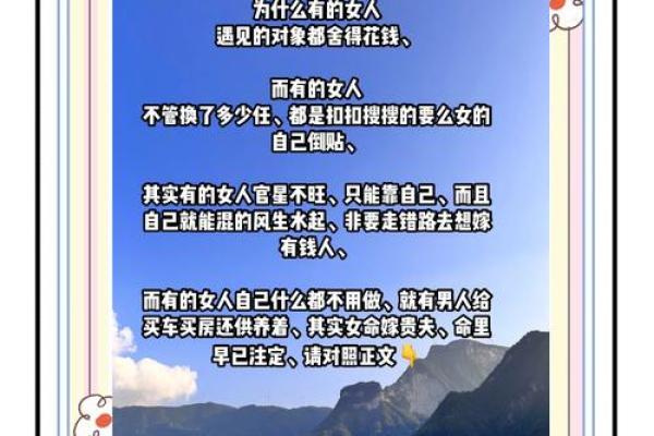 己巳年命理揭秘：如何破解命运密码，走向更好的未来