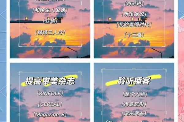 颠覆传统认知：水属性格局如何帮你破解性格难题，实现人生逆袭