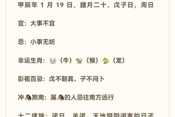 五行补火术：告别火气不足，解锁你的个人成长新密码