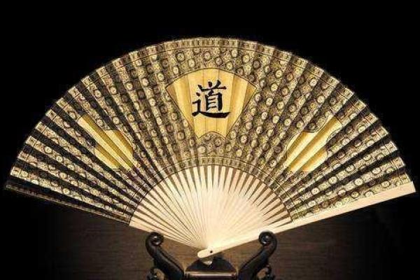 赵师傅传授命运秘籍：风水八字的秘密如何反而改变人生