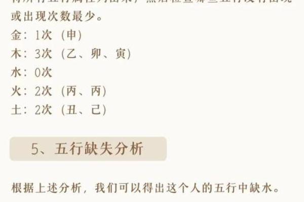 如何改变五行格局？揭秘金属性性格的突破之道