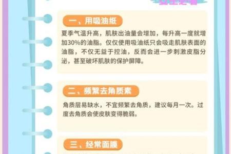 缺水命格的最大误区佩戴这些物品反而会加重不利