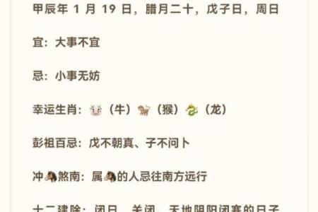 五行补火术:告别火气不足,解锁你的个人成长新密码