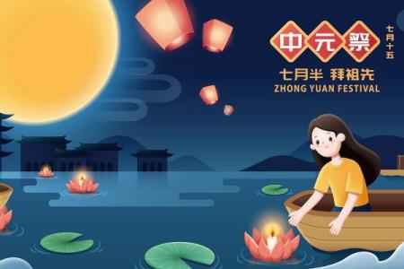 养生视角下的鬼节:如何保持身心平衡应对节日变动