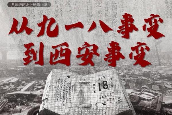 探索节日：从历史到现实的节庆文化传承