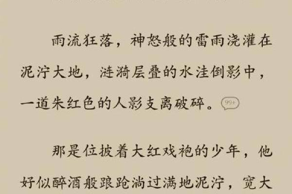 彭五行揭秘：性格解析中的那些反而让你更困惑的误区