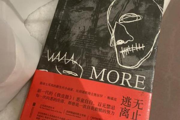 孙海义命理循真：暗藏玄机的八字命理，如何打破命运的桎梏