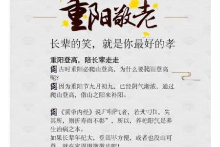 节日养生：通过节令调整身体的最佳时机