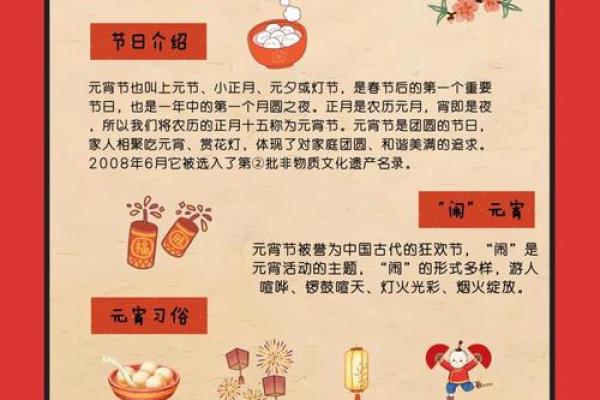 十一月节日文化：探索不同地区的风俗与历史