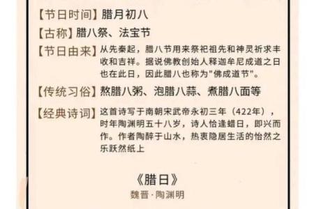 在古诗中寻找节日的农耕与节令变换