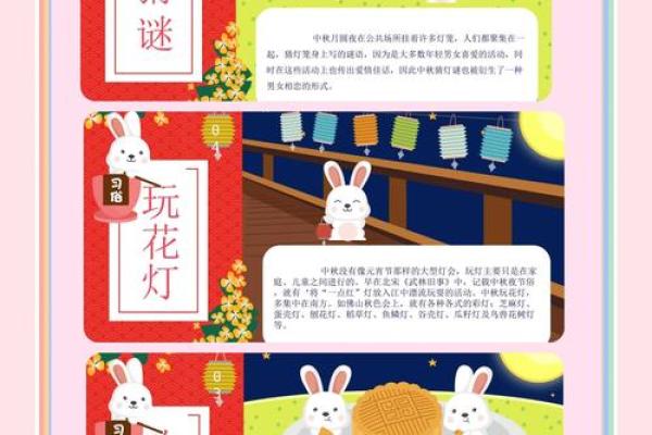探秘中秋节的天文奥秘与圆月的神话