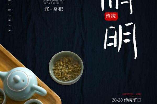 清明节后还有哪些节日值得关注