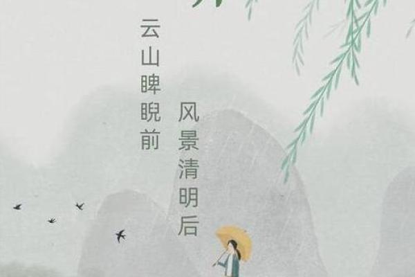 清明节后还有哪些节日值得关注