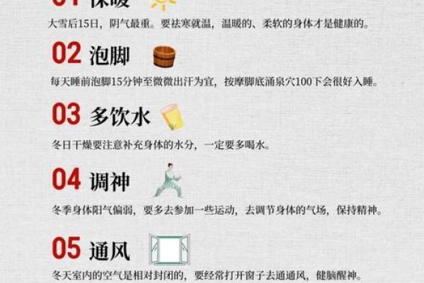 节气养生~今天节日如何调养身体&迎接季节变换