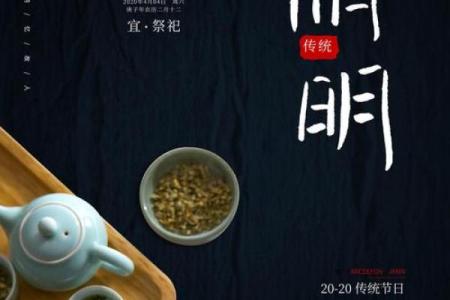 清明节后还有哪些节日值得关注