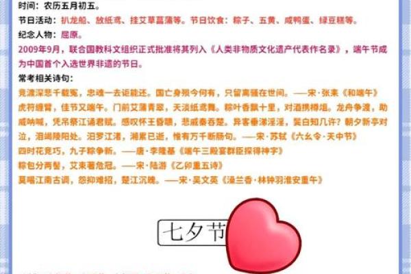 在节日里聆听唐诗传承的民俗韵味