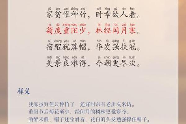 十月十日节日背后的文化故事