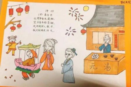 在节日里聆听唐诗传承的民俗韵味