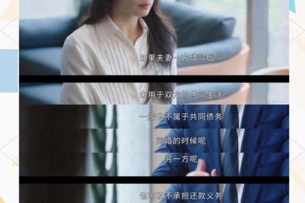 刘涛八字命理探索：如何改变看似无法改变的命运