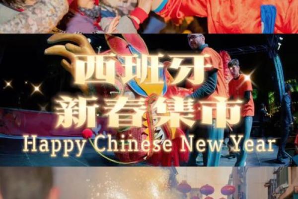 利比亚新年庆典：象征希望与重生的节日