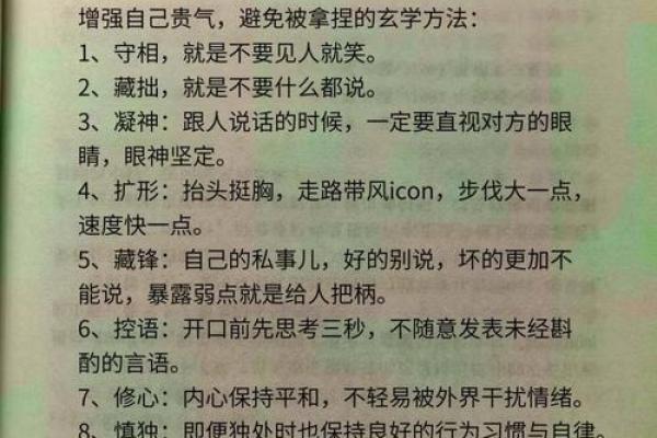 璞字五行格局，揭开性格秘密，如何找到你的天赋之道？