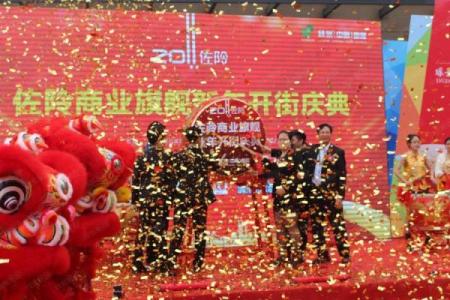 利比亚新年庆典：象征希望与重生的节日